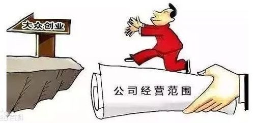 信息咨询服务公司的营业范围解析