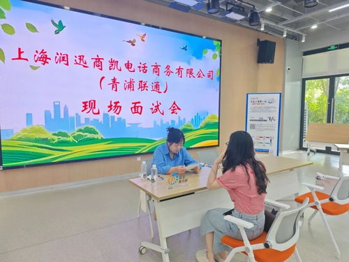 下周就业咨询与面试信息指南