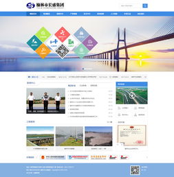 榆林长盛集团携手硅峰网络 信息化建设驱动企业外贸与销售新增长