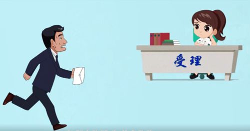 政务服务月系列 八月份政务咨询热问答疑